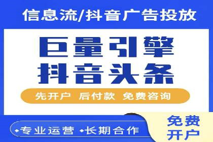 案例分享：百度推广一个月花费多少才有效果