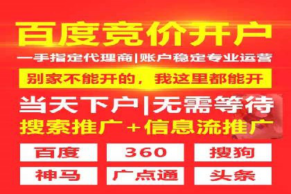 信息流营销的崛起与案例分析