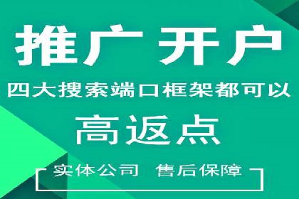 百度广告竞价如何助力企业快速提升品牌知名度？